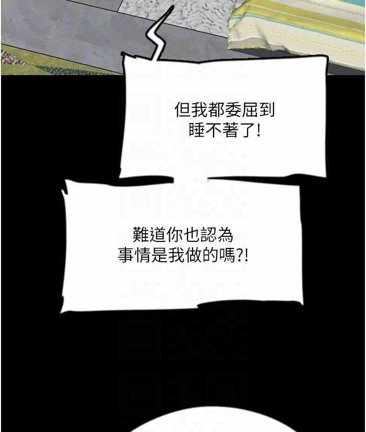 第138张