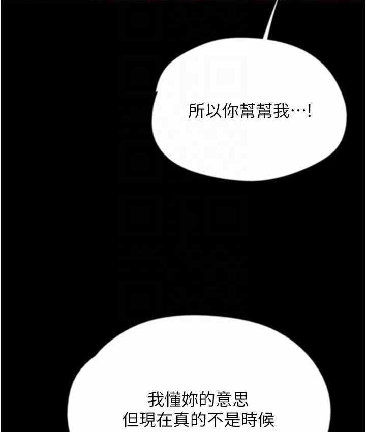 第160张