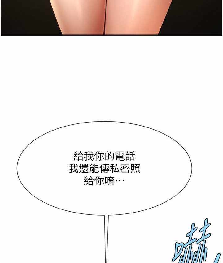 第77张