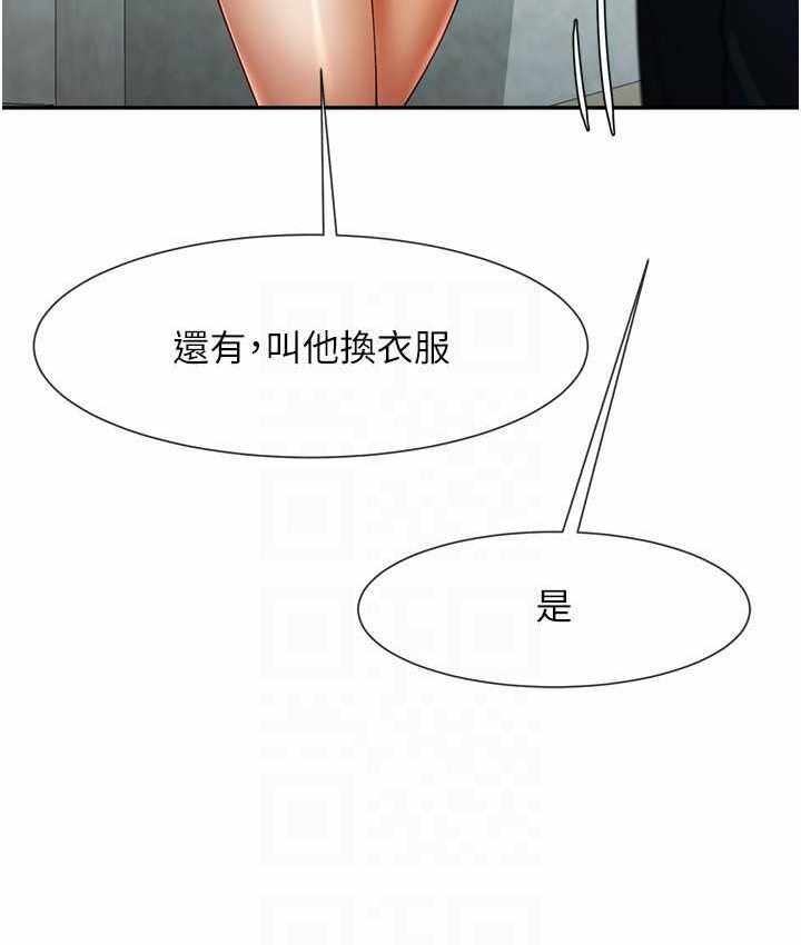 第86张