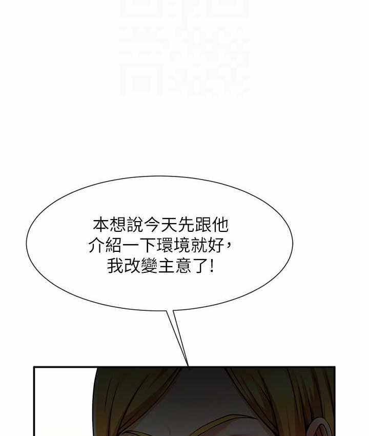 第88张