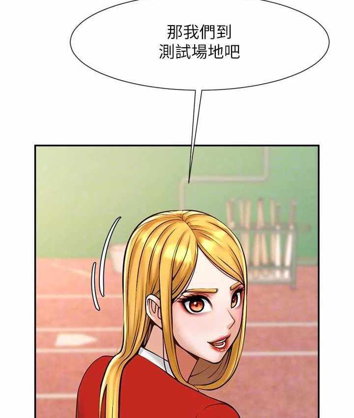 第138张