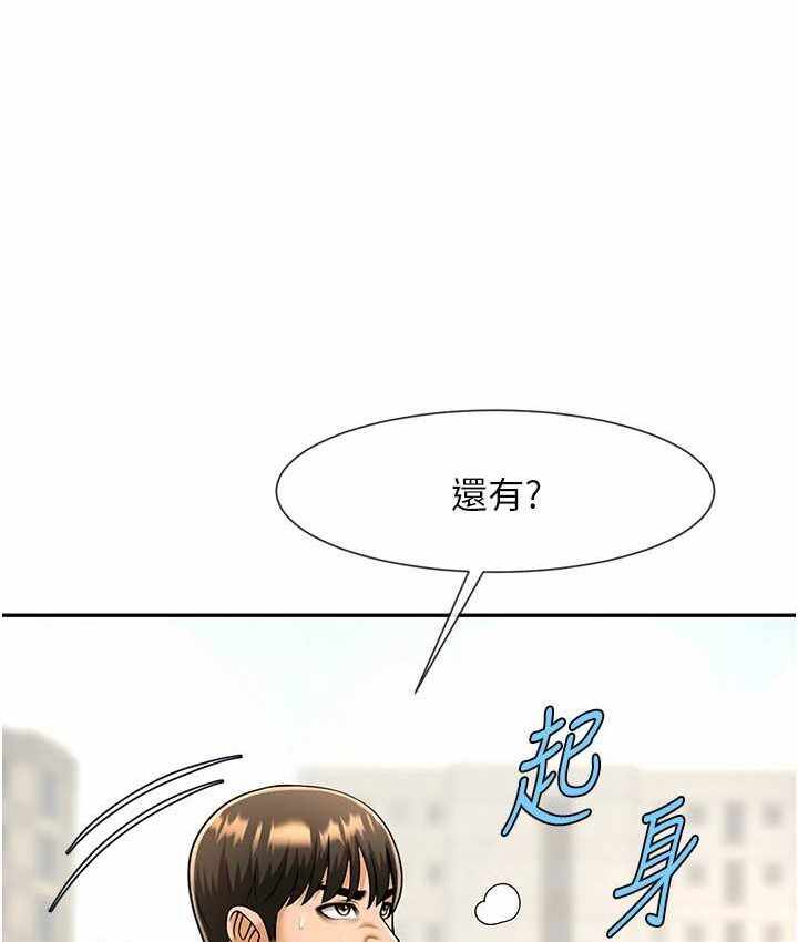 第64张
