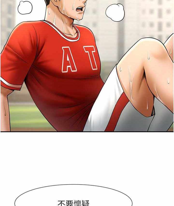 第67张