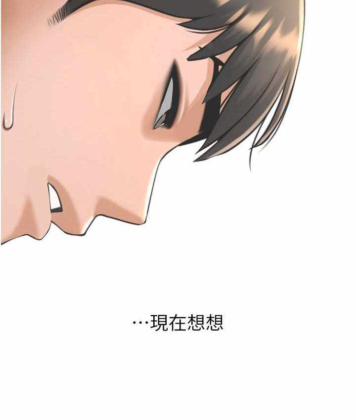第87张