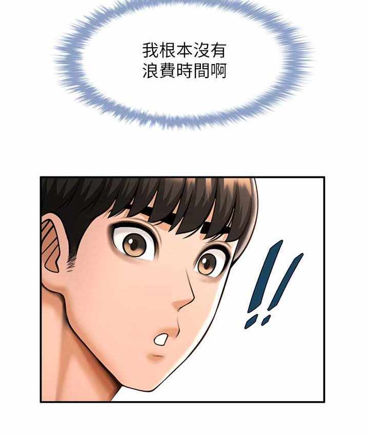 第149张