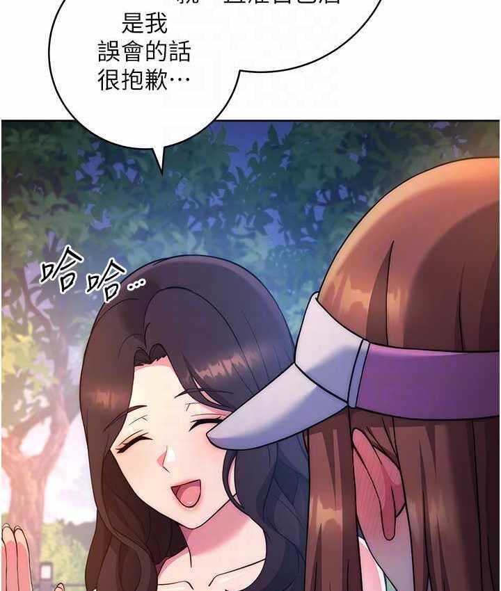第88张