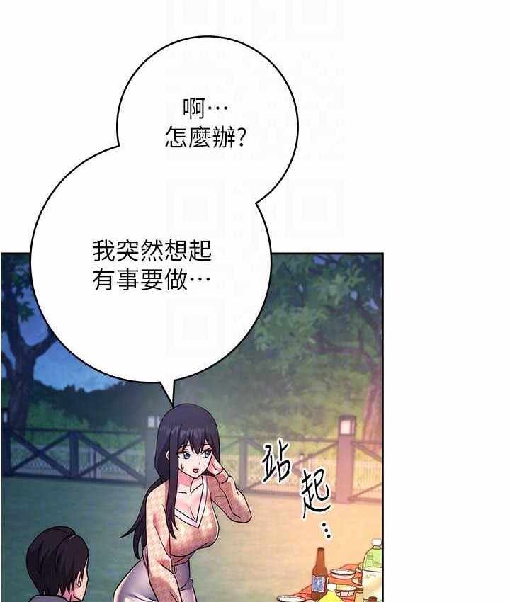 第199张
