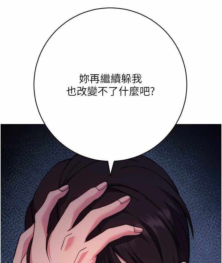 第214张