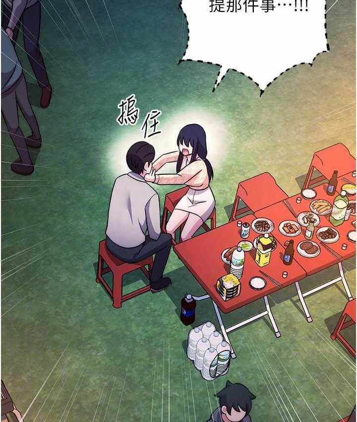 第33张