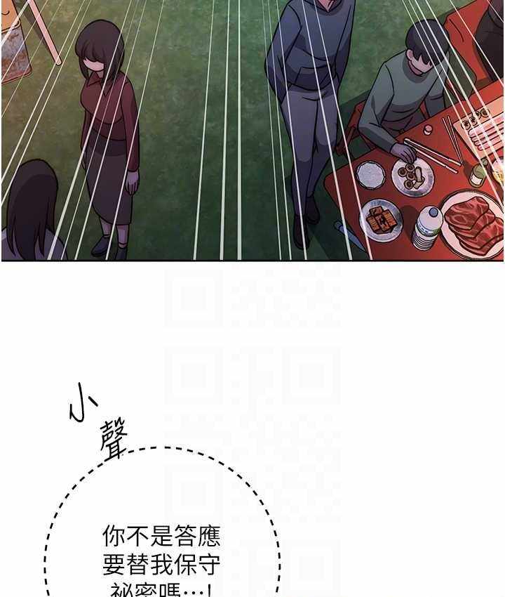 第36张