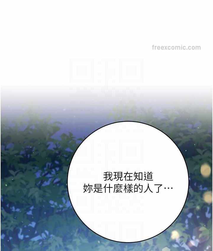 第67张