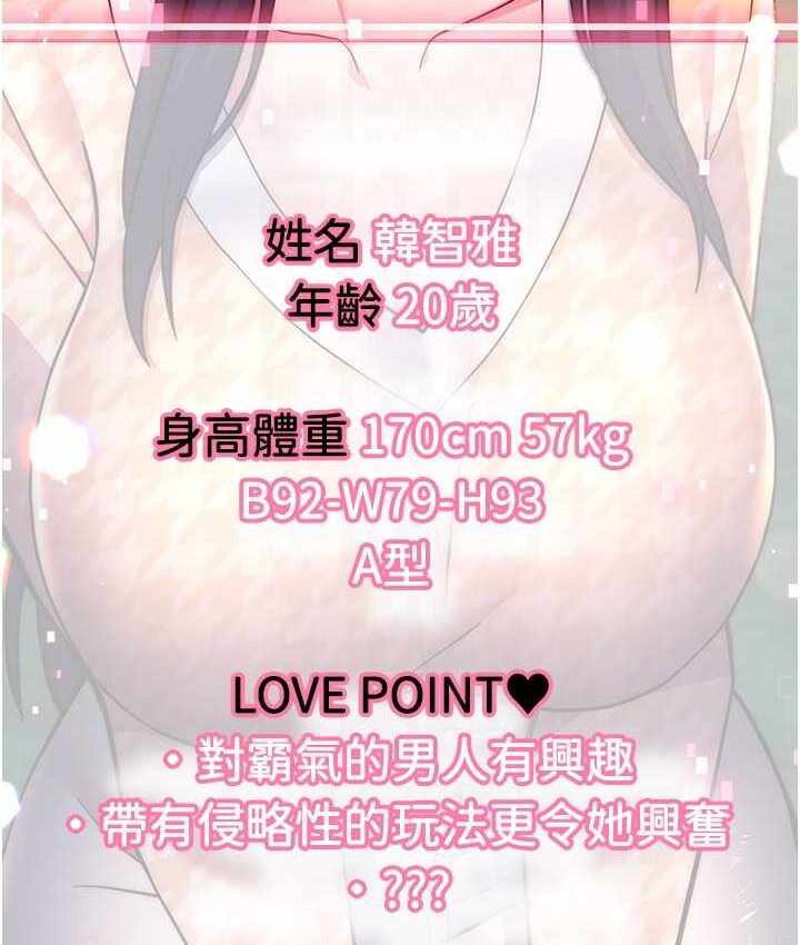 第71张