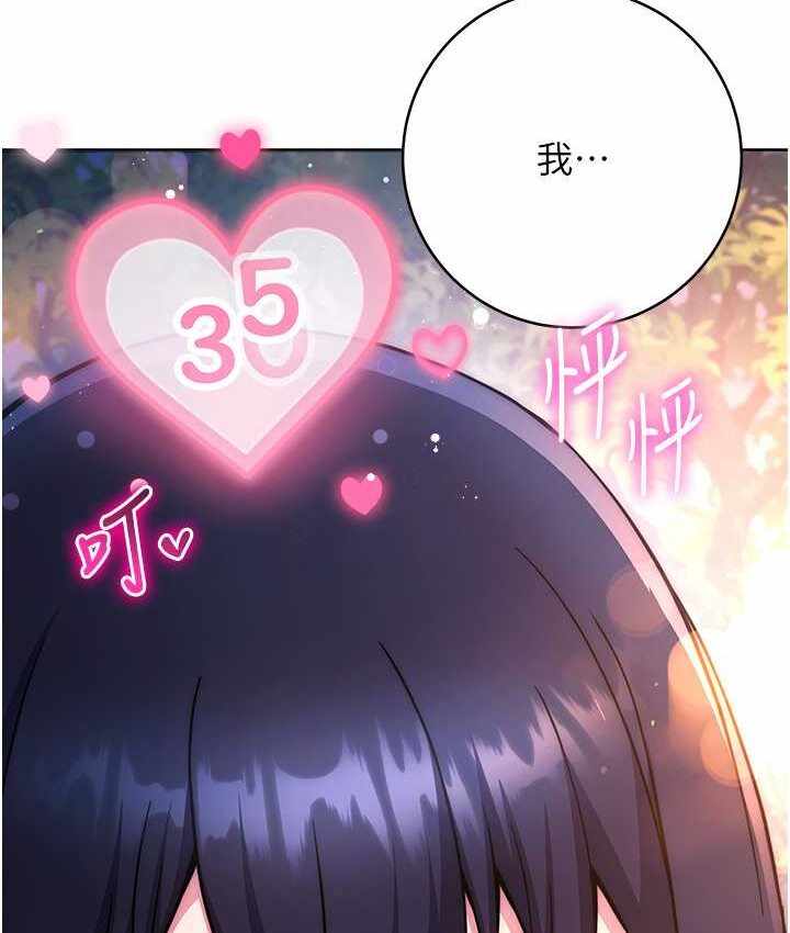 第97张