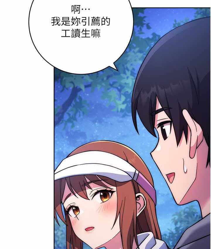 第81张
