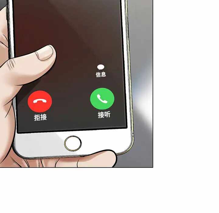 第133张