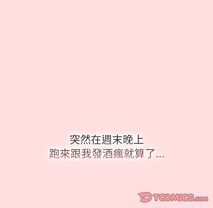 第67张