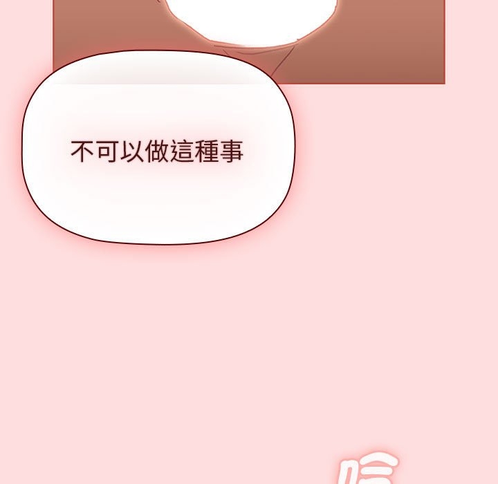 第68张