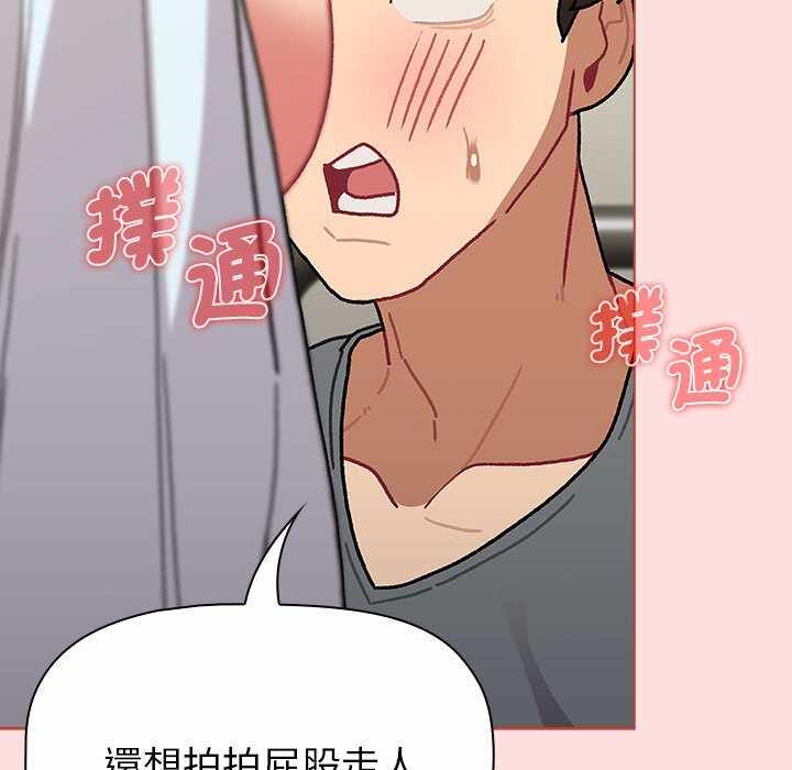第133张