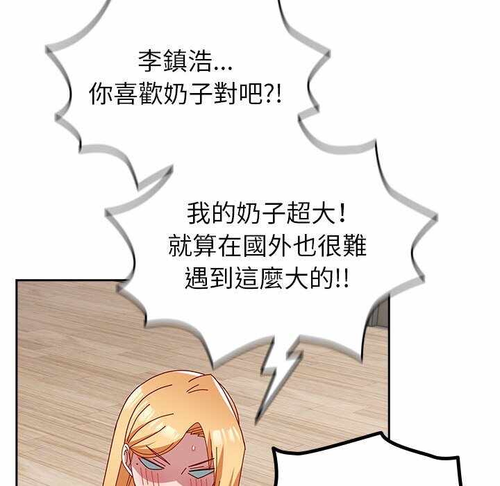 第86张