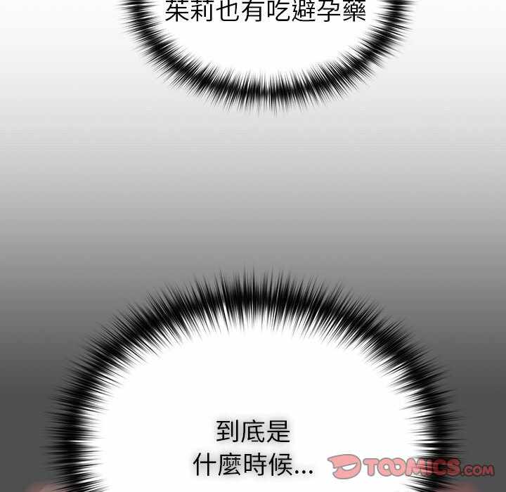 第165张