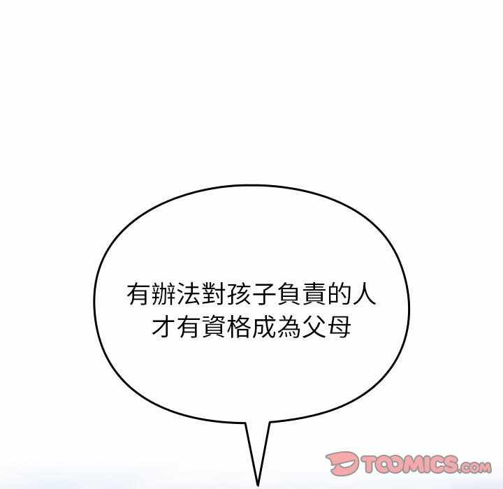 第32张