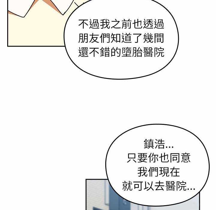 第54张