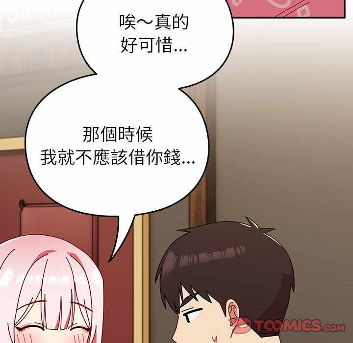 第140张
