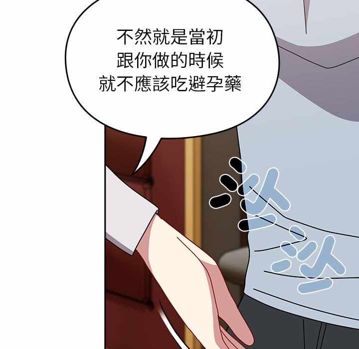 第158张