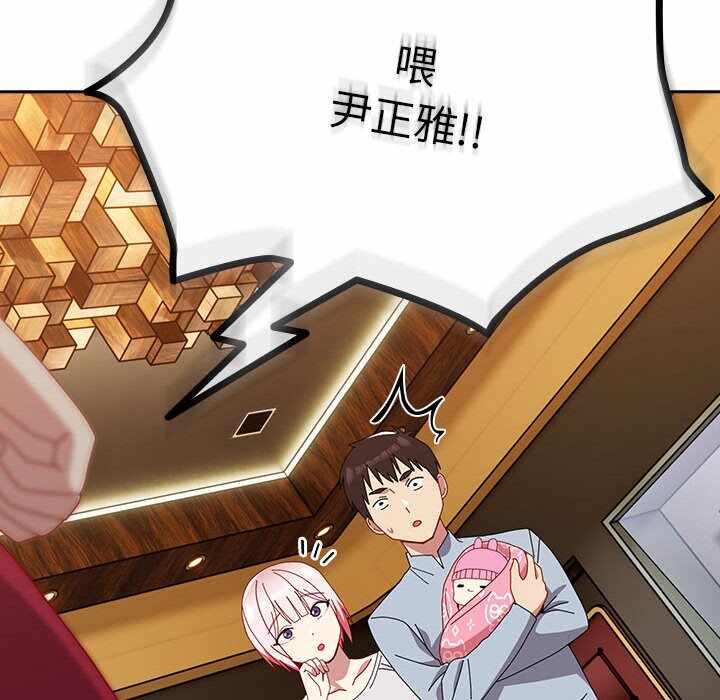 第194张