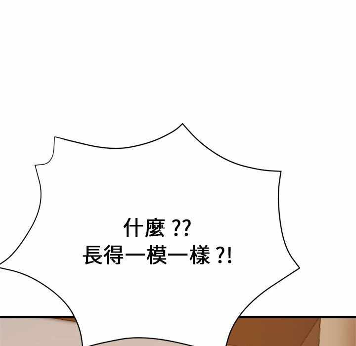 第37张