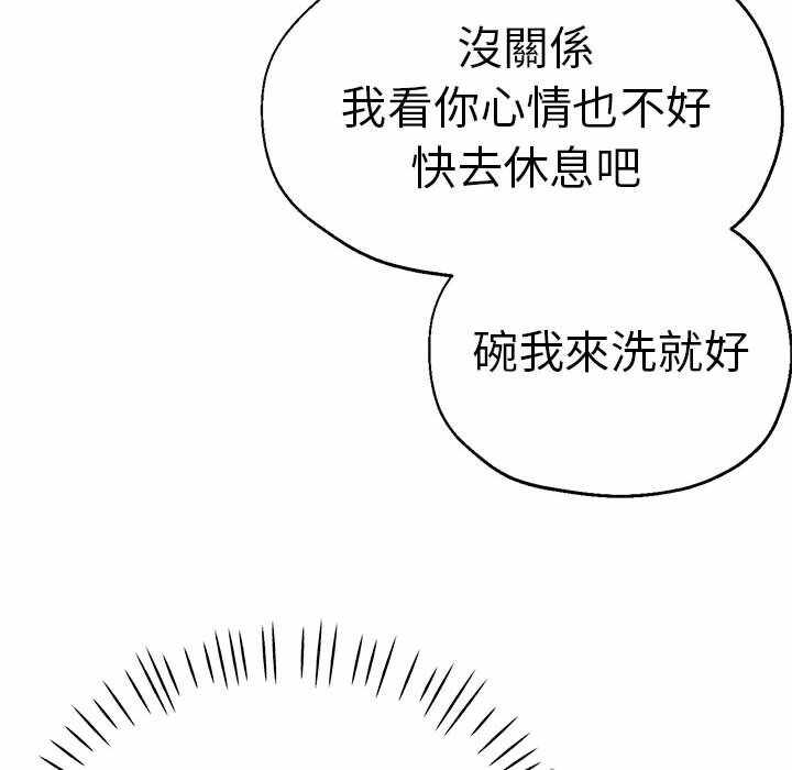 第138张
