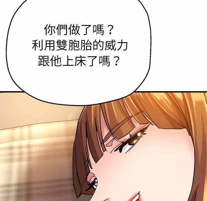 第67张