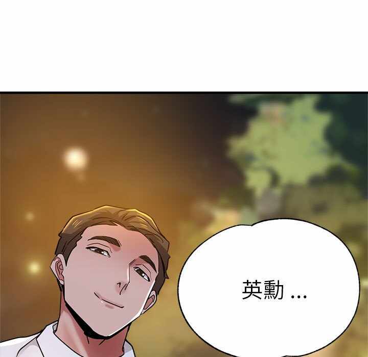 第33张