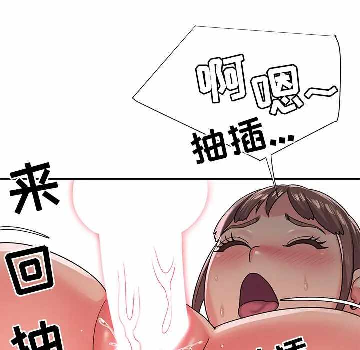 第76张