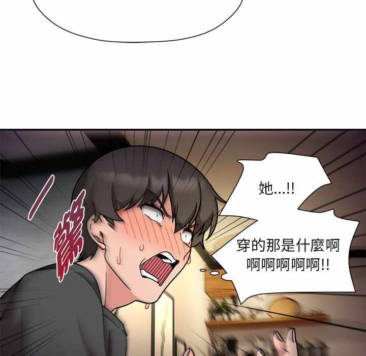 第44张