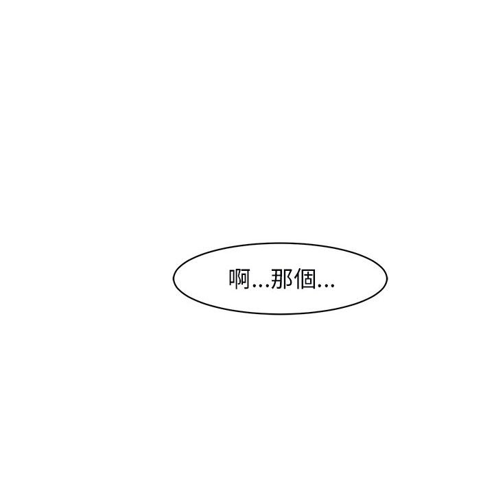 第61张