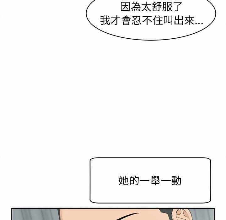 第67张