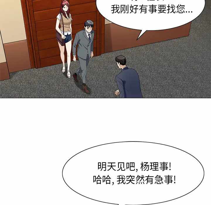 第55张