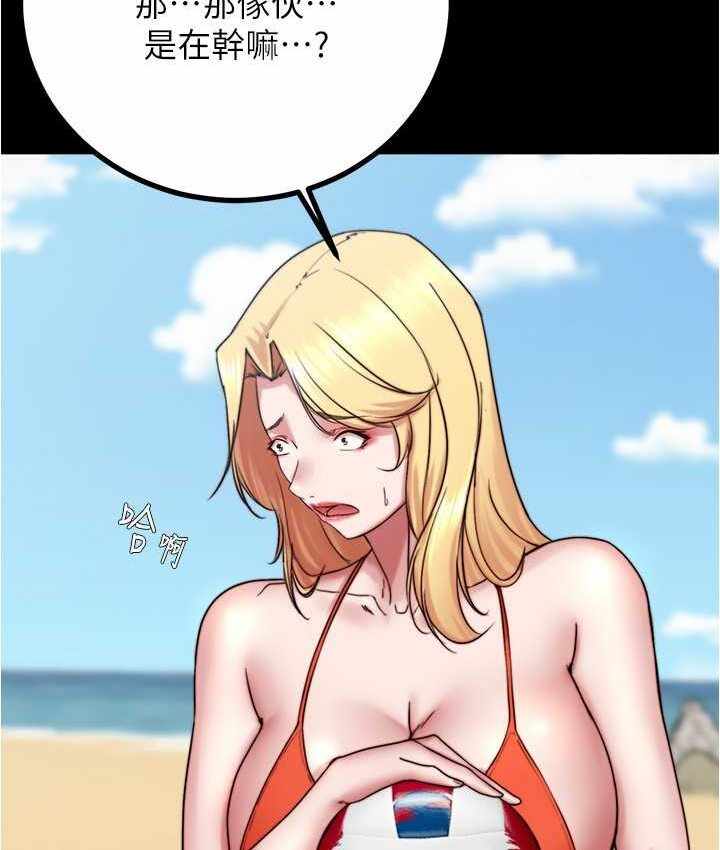 第119张