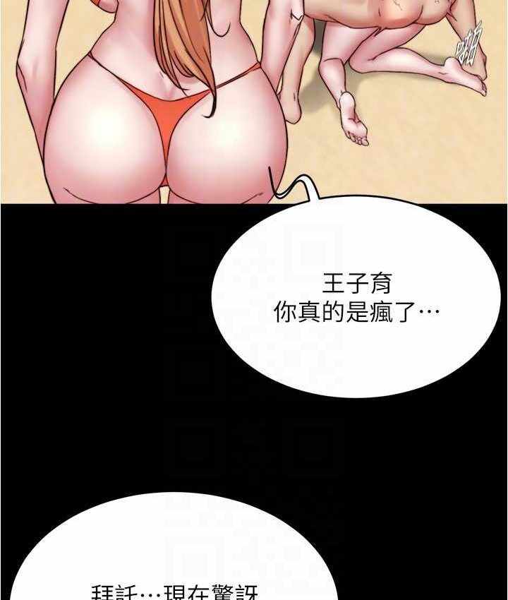 第71张