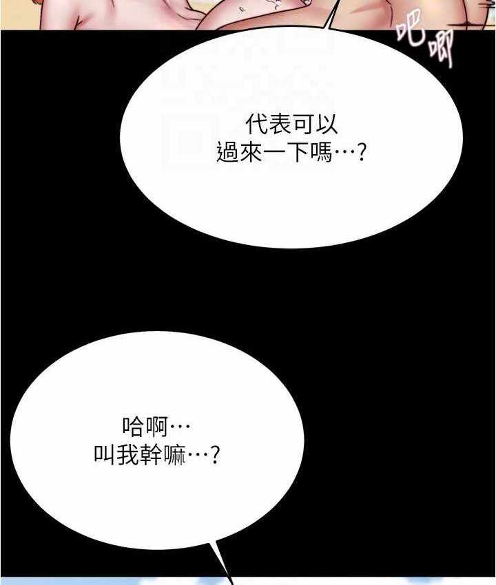 第76张