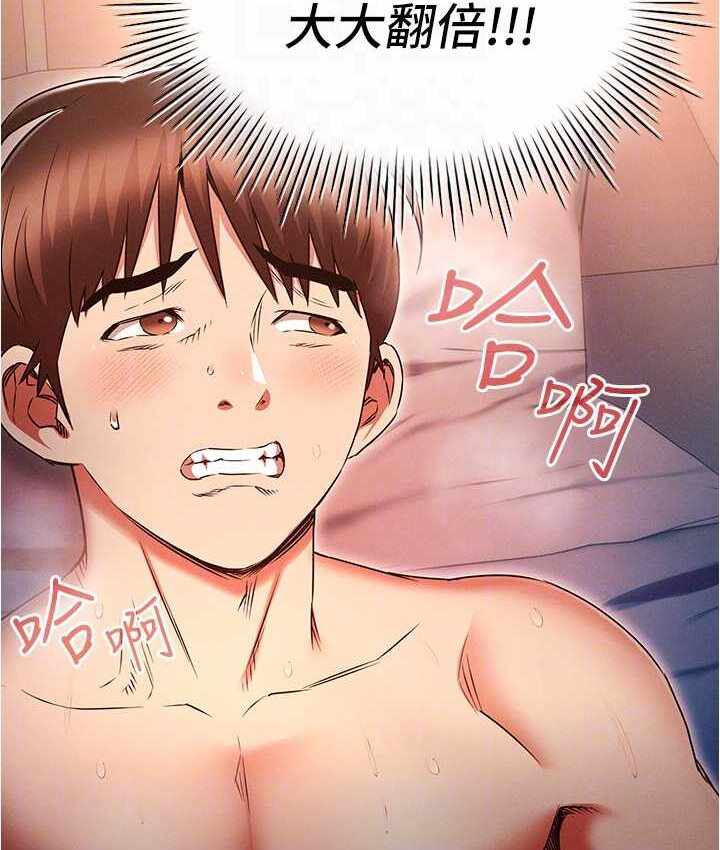 第68张