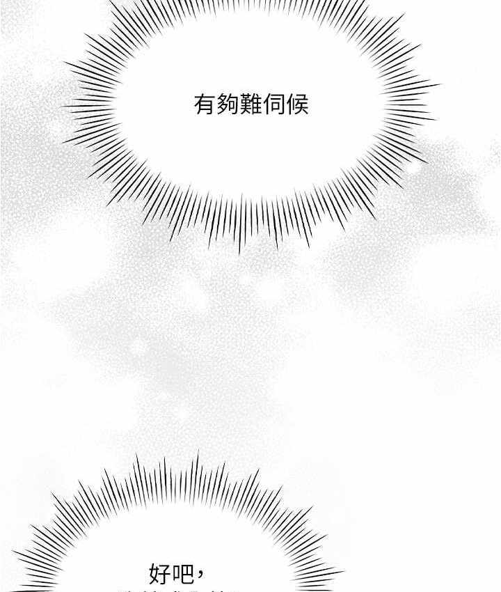 第105张