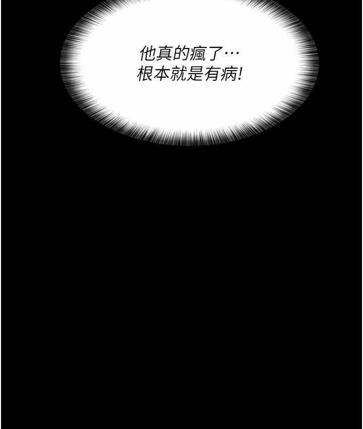 第83张