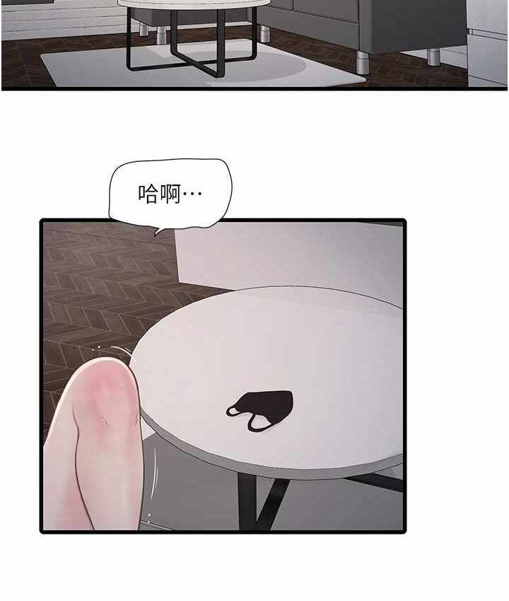 第2张