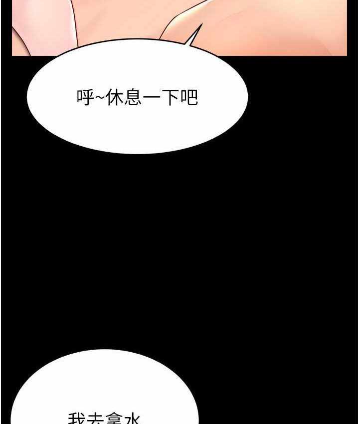 第33张