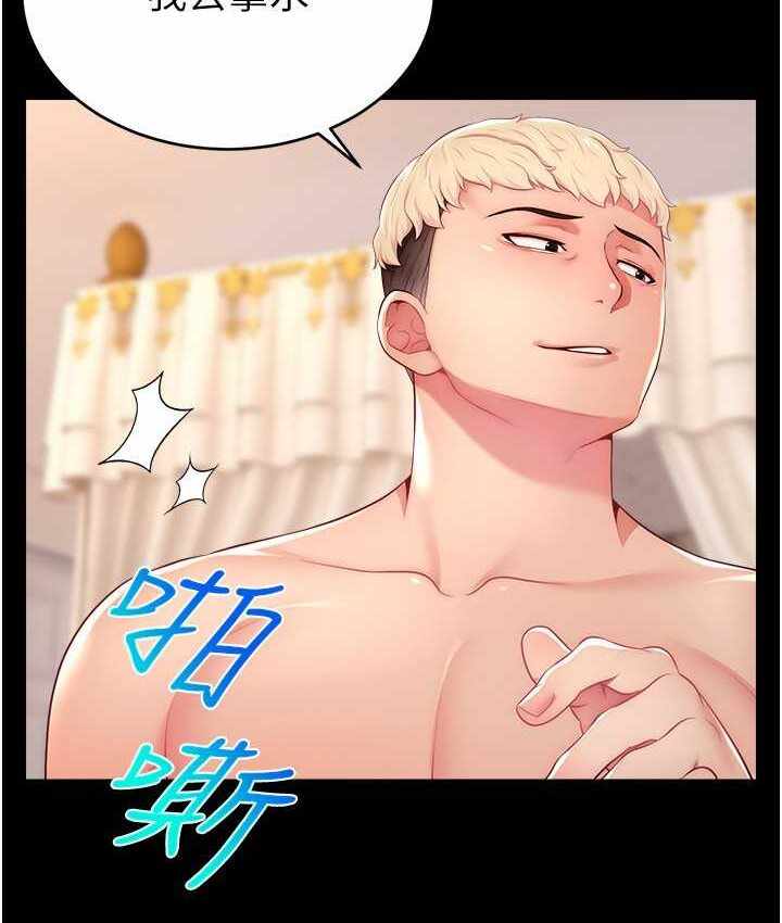 第34张