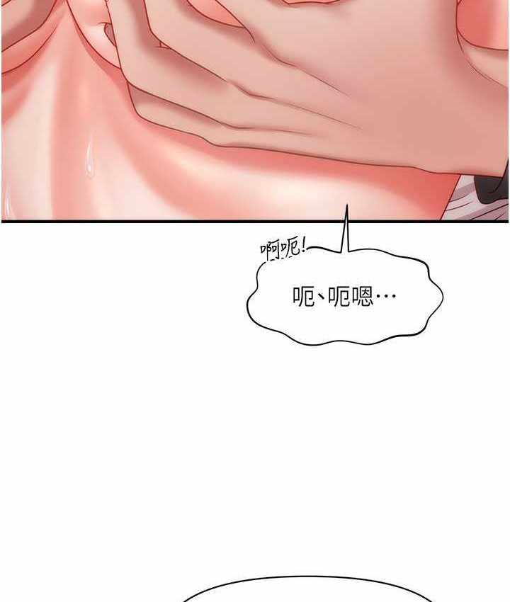 第97张