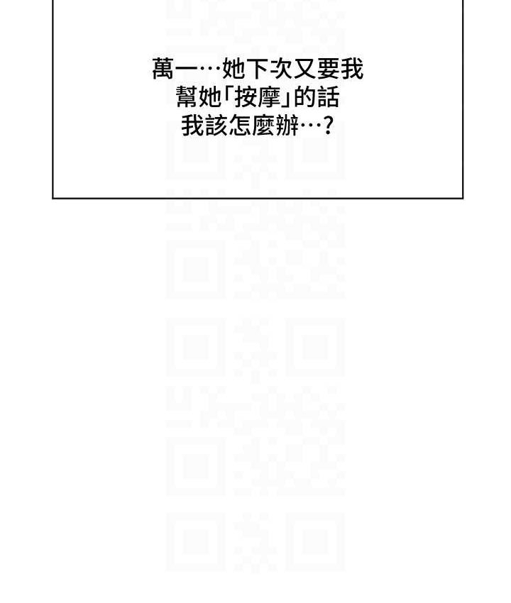第28张